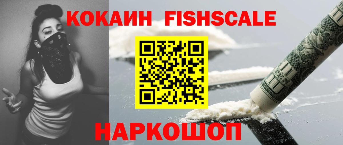 Кокаин Колумбийский Михайловка