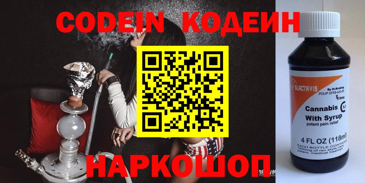 Кокаин Михайловка