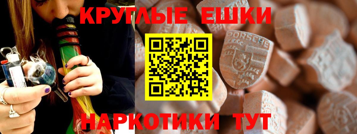 ЭКСТАЗИ DUBAI  Вход с VPN  Ecstasy  Экстази louis Vuitton  Михайловка 
