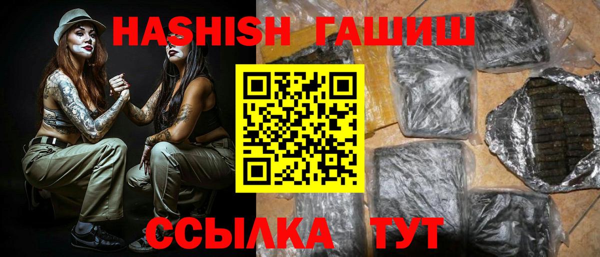 Гашиш убойный Михайловка
