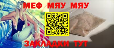 а пвп мука Бузулук