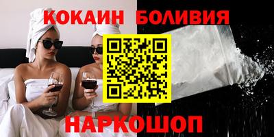 герыч Будённовск