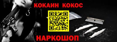 гашишное масло Бугуруслан