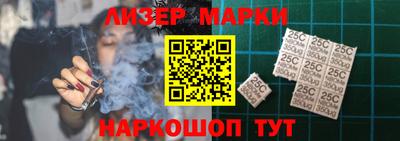 гашишное масло Бугуруслан
