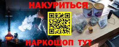 герыч Будённовск