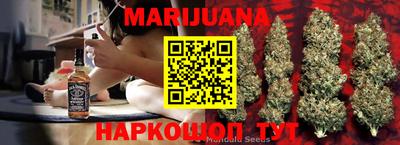 гашишное масло Бугуруслан