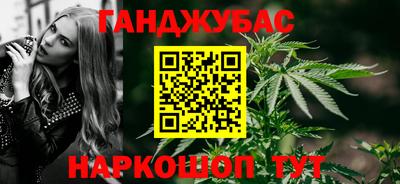 а пвп мука Бузулук