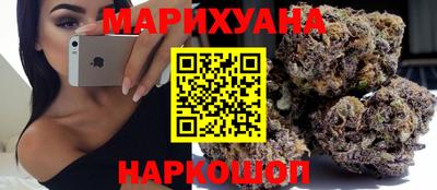 гашишное масло Бугуруслан