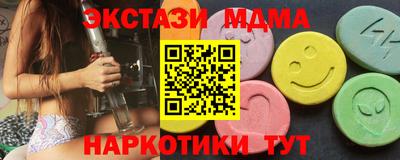 гашишное масло Бугуруслан
