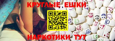 гашишное масло Бугуруслан
