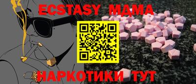 гашишное масло Бугуруслан