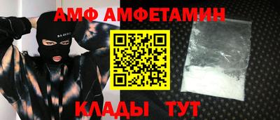 герыч Будённовск