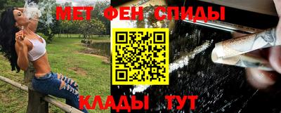 амфетамин Туймазы