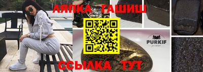 герыч Будённовск