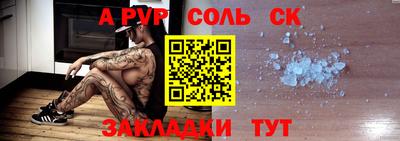 герыч Будённовск
