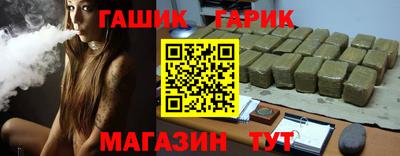герыч Будённовск
