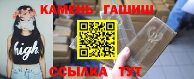 герыч Будённовск