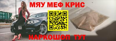 гашишное масло Бугуруслан