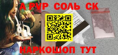 гашишное масло Бугуруслан