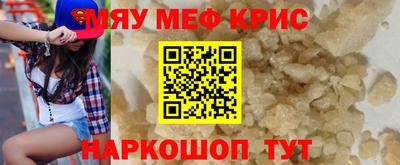 а пвп мука Бузулук