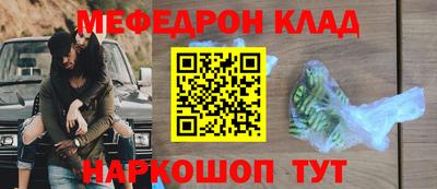 герыч Будённовск