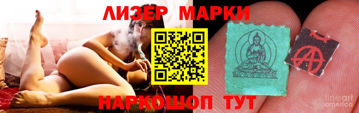 LSD-25 экстази кислота  Лсд 25 экстази ecstasy  Михайловка  Вход с VPN 