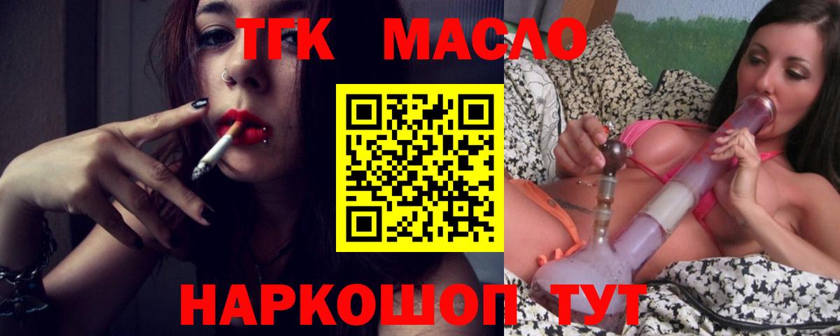 Меф МЯУ МЯУ  Вход с VPN  ГАШИШ  Михайловка  Магазины продажи наркотиков  Кокаин  Меф МЯУ МЯУ кристаллы  Каннабис 