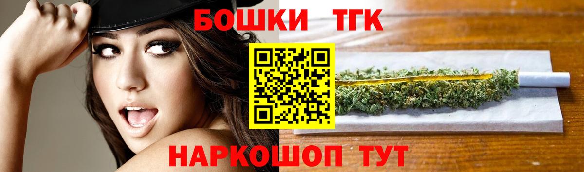 Конопля марихуана  Шишки марихуана THC 21%  Бошки марихуана марихуана  Михайловка  Вход с VPN 